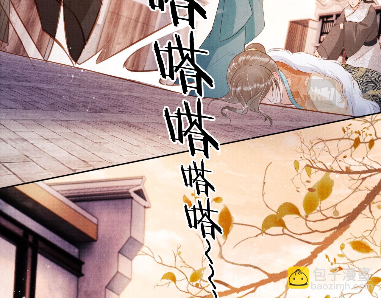 第92话 上天的安排(1/3)-第94话