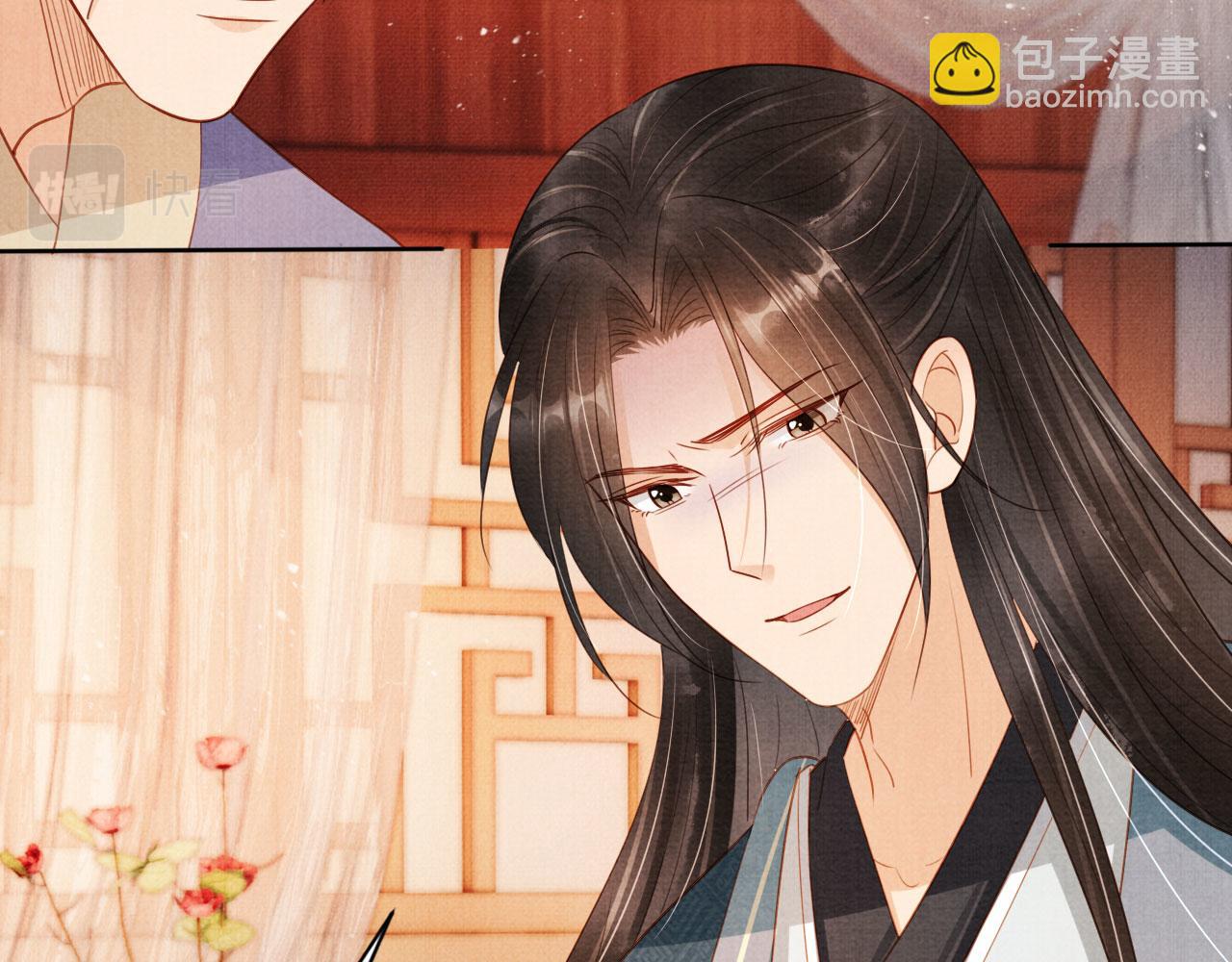 第94话 朕错怪他了(1/3)-第96话