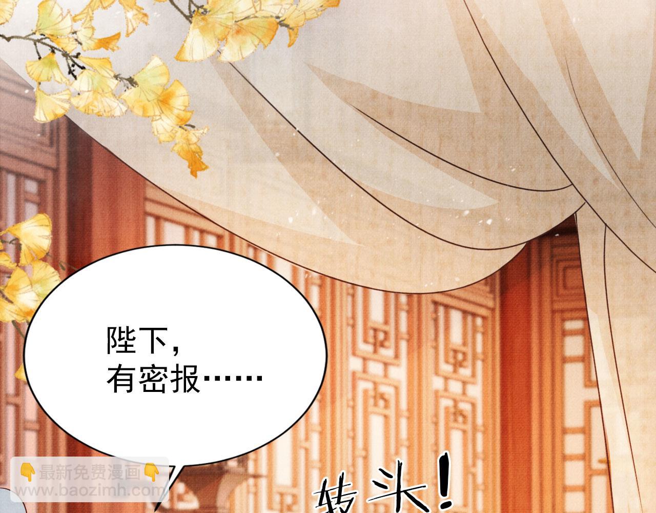 第94话 朕错怪他了(1/3)-第96话