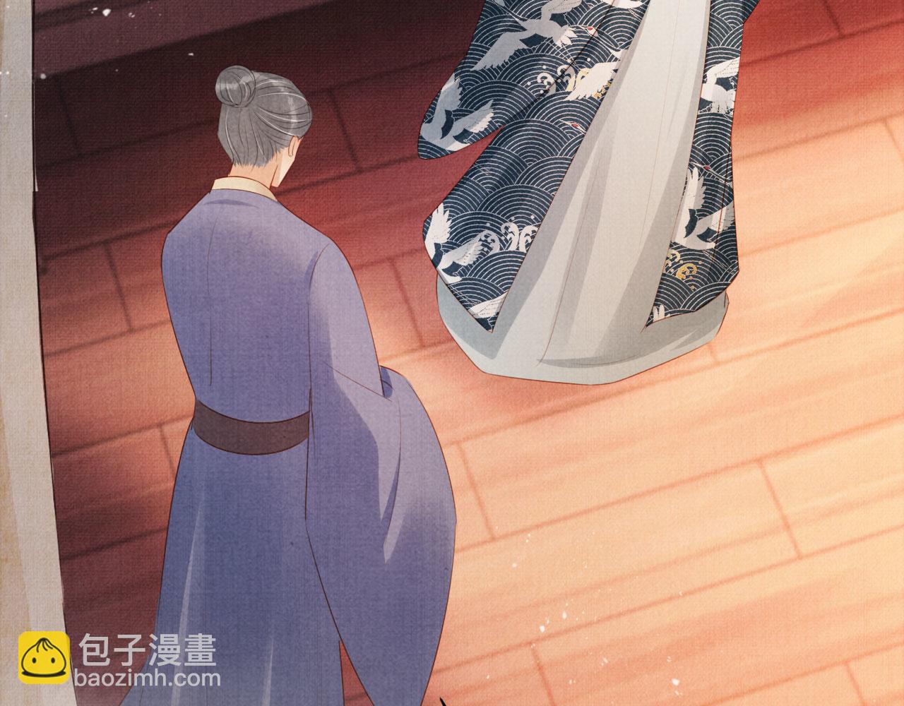 第94话 朕错怪他了(1/3)-第96话