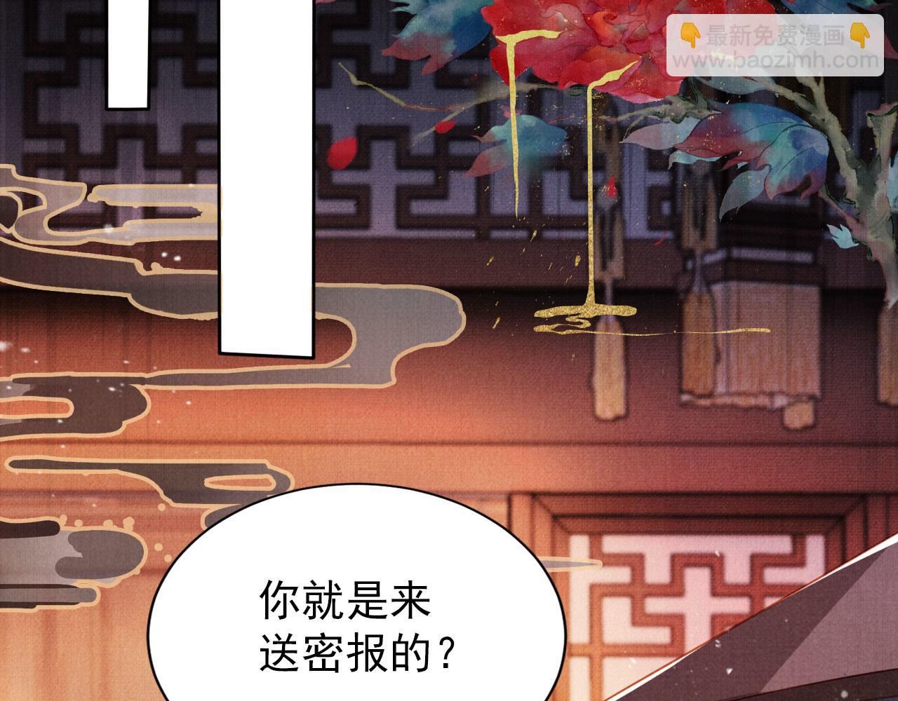 第94话 朕错怪他了(1/3)-第96话