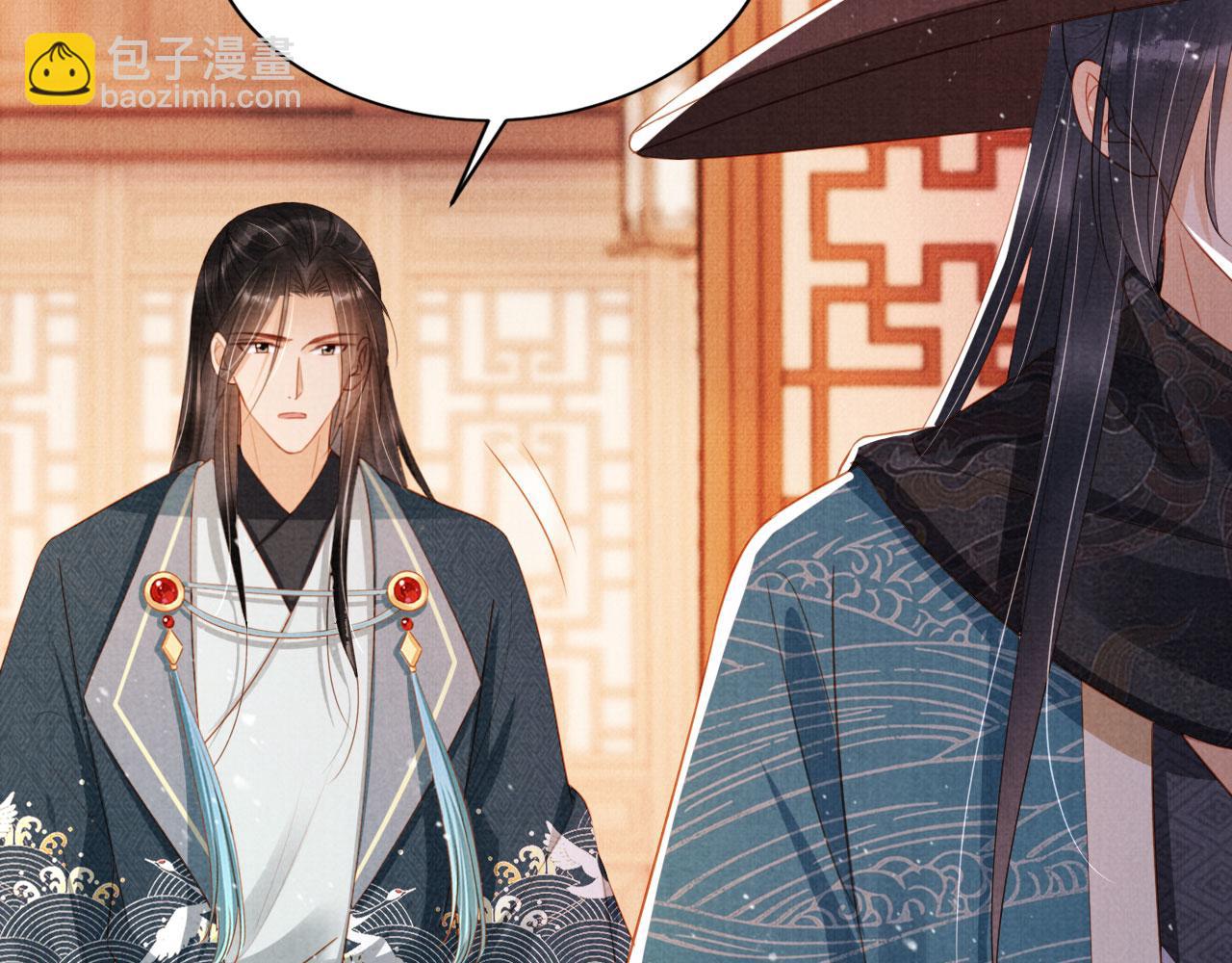 第94话 朕错怪他了(1/3)-第96话