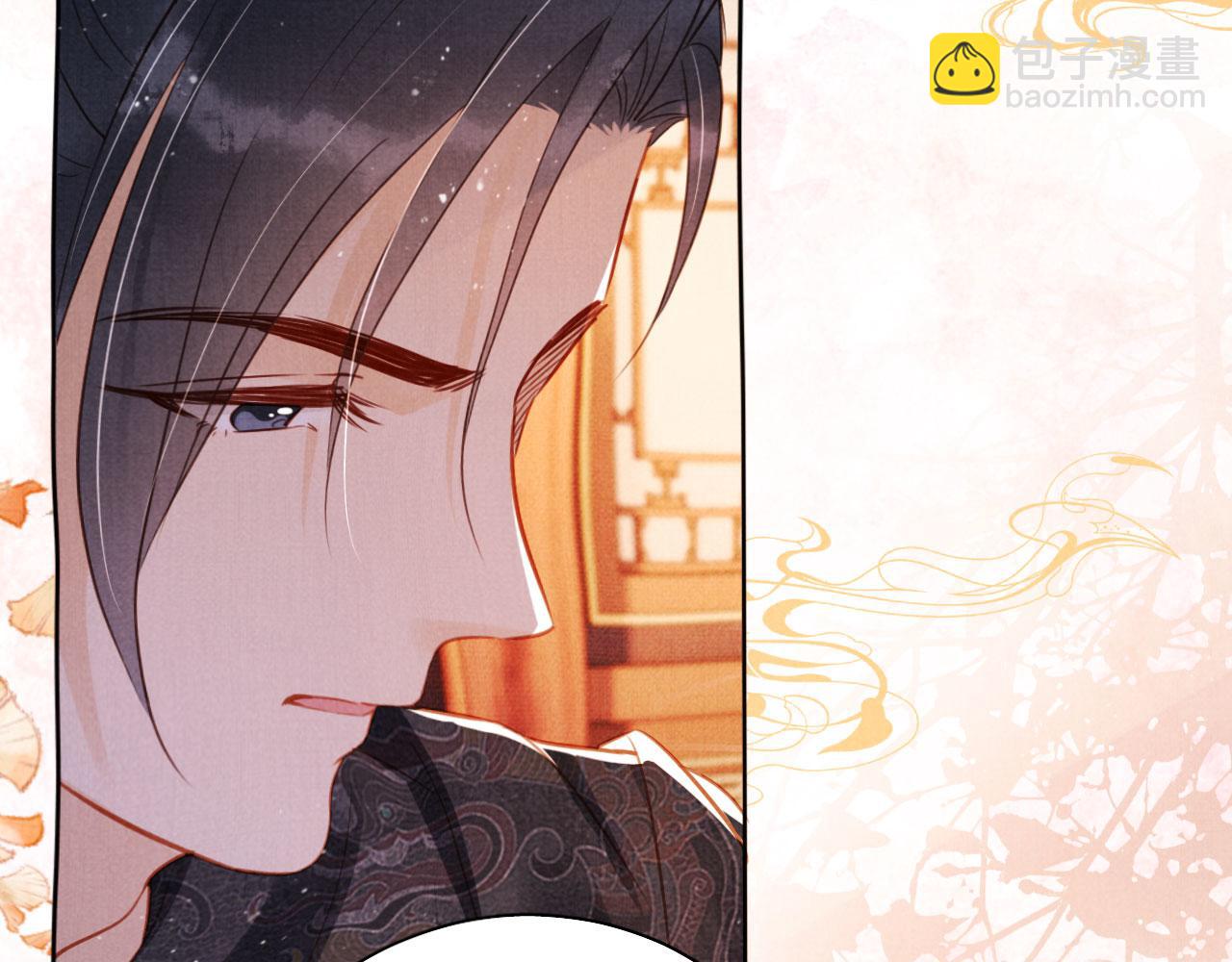 第94话 朕错怪他了(1/3)-第96话