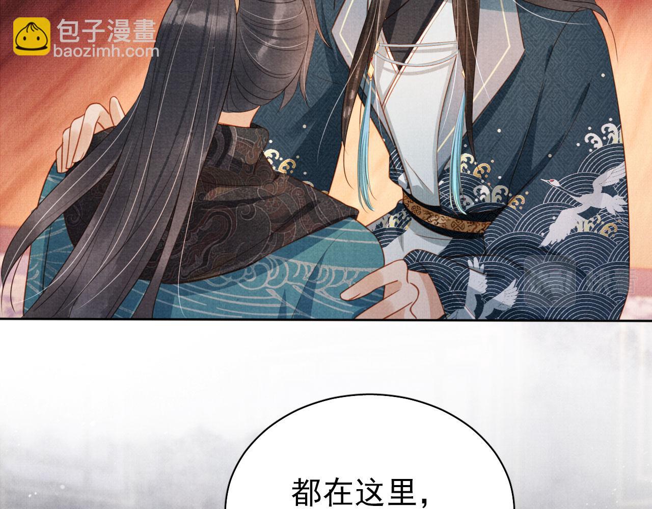 第94话 朕错怪他了(1/3)-第96话