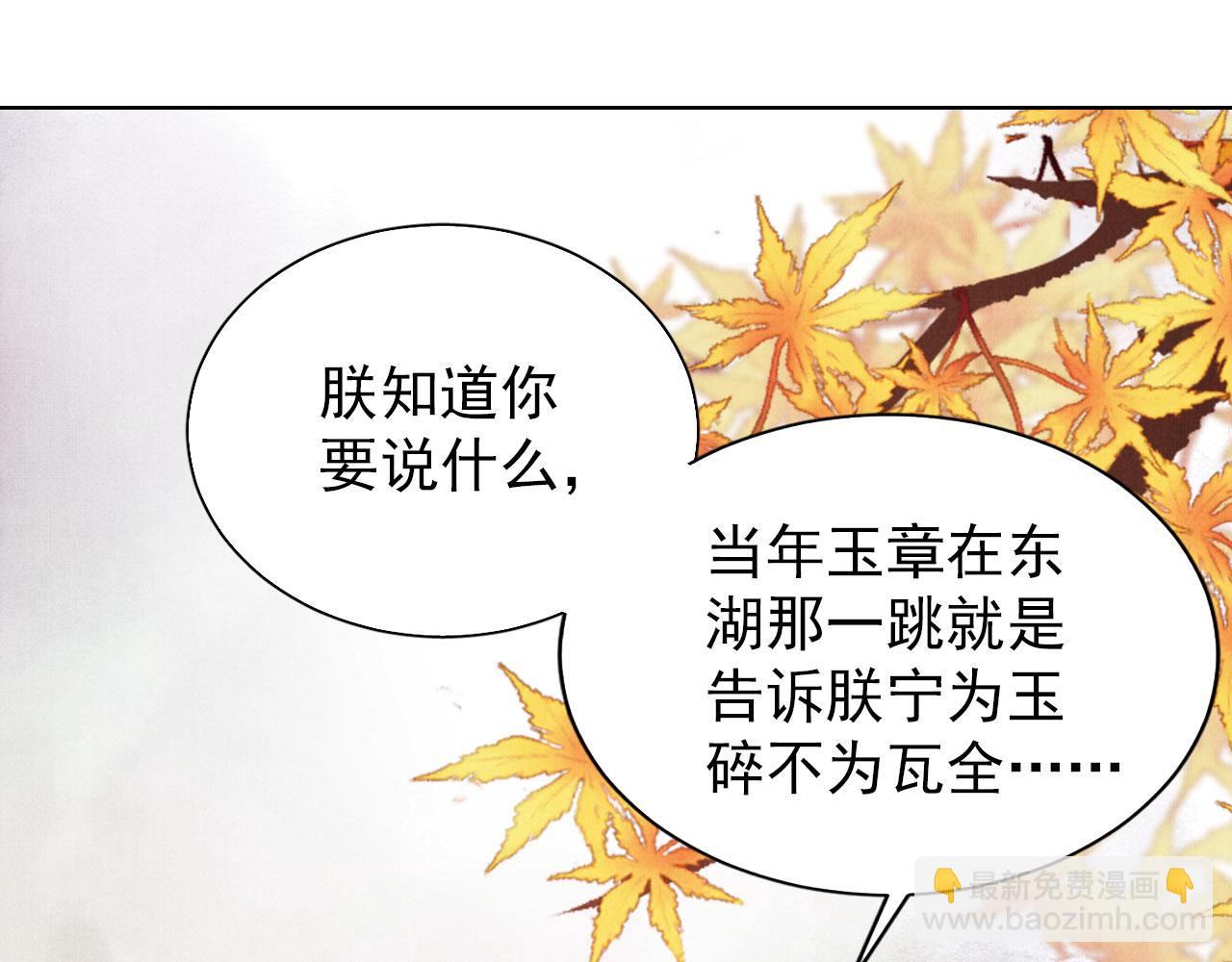 第94话 朕错怪他了(1/3)-第96话