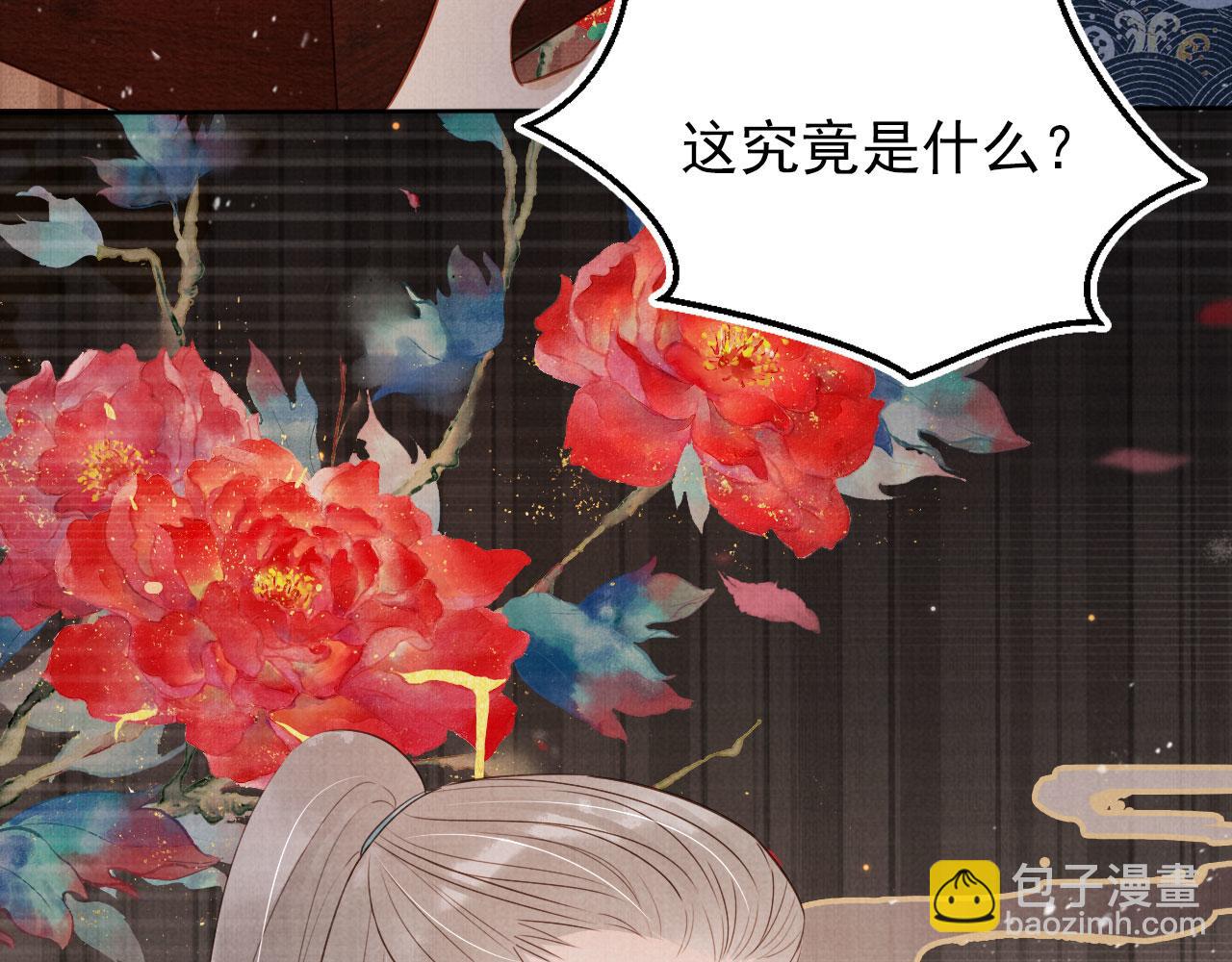 第94话 朕错怪他了(1/3)-第96话