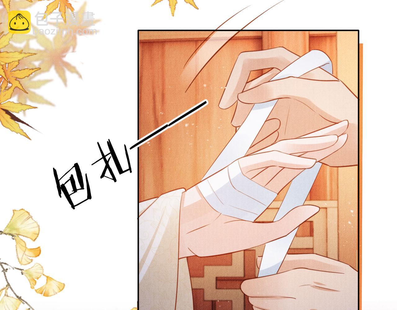 第96话 宁公子，杜逸之&hellip;&hellip;(1/3)-第98话