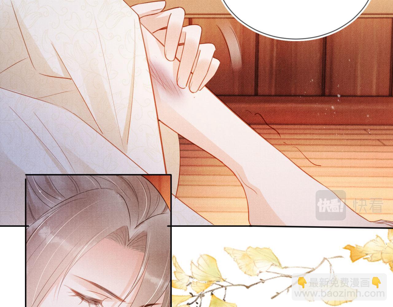 第96话 宁公子，杜逸之&hellip;&hellip;(1/3)-第98话