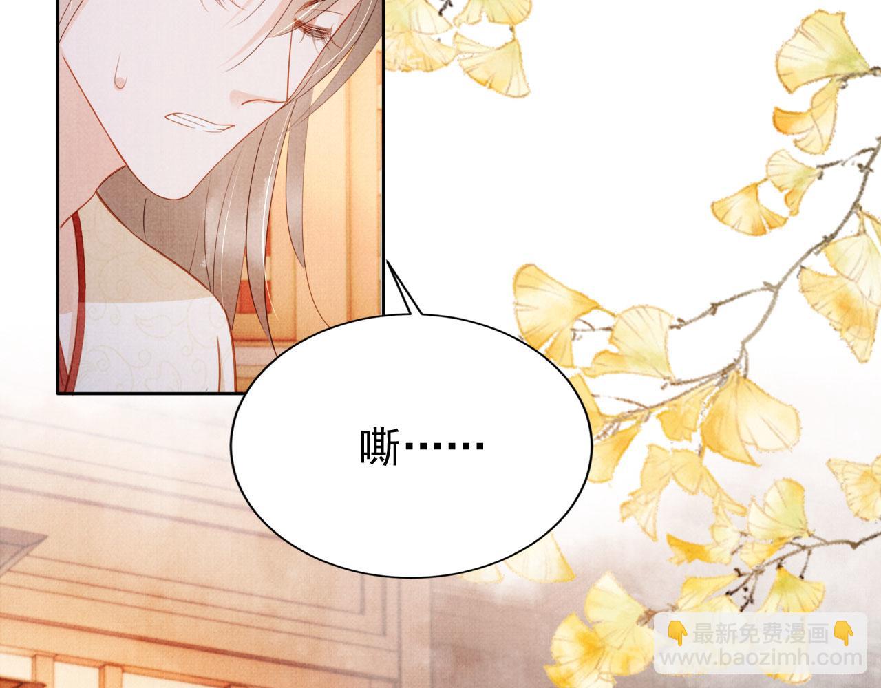 第96话 宁公子，杜逸之&hellip;&hellip;(1/3)-第98话