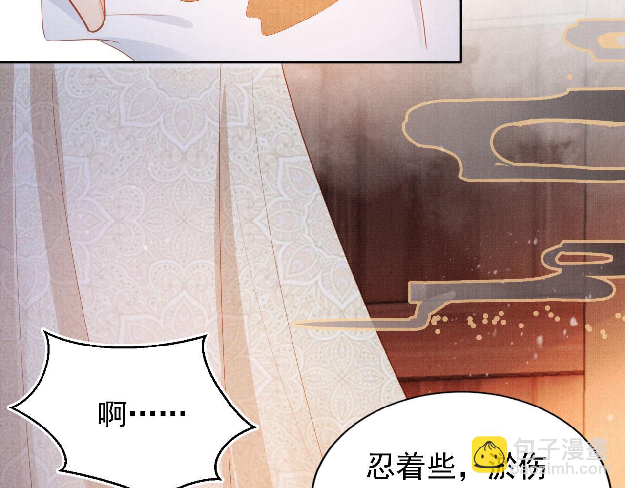 第96话 宁公子，杜逸之&hellip;&hellip;(1/3)-第98话