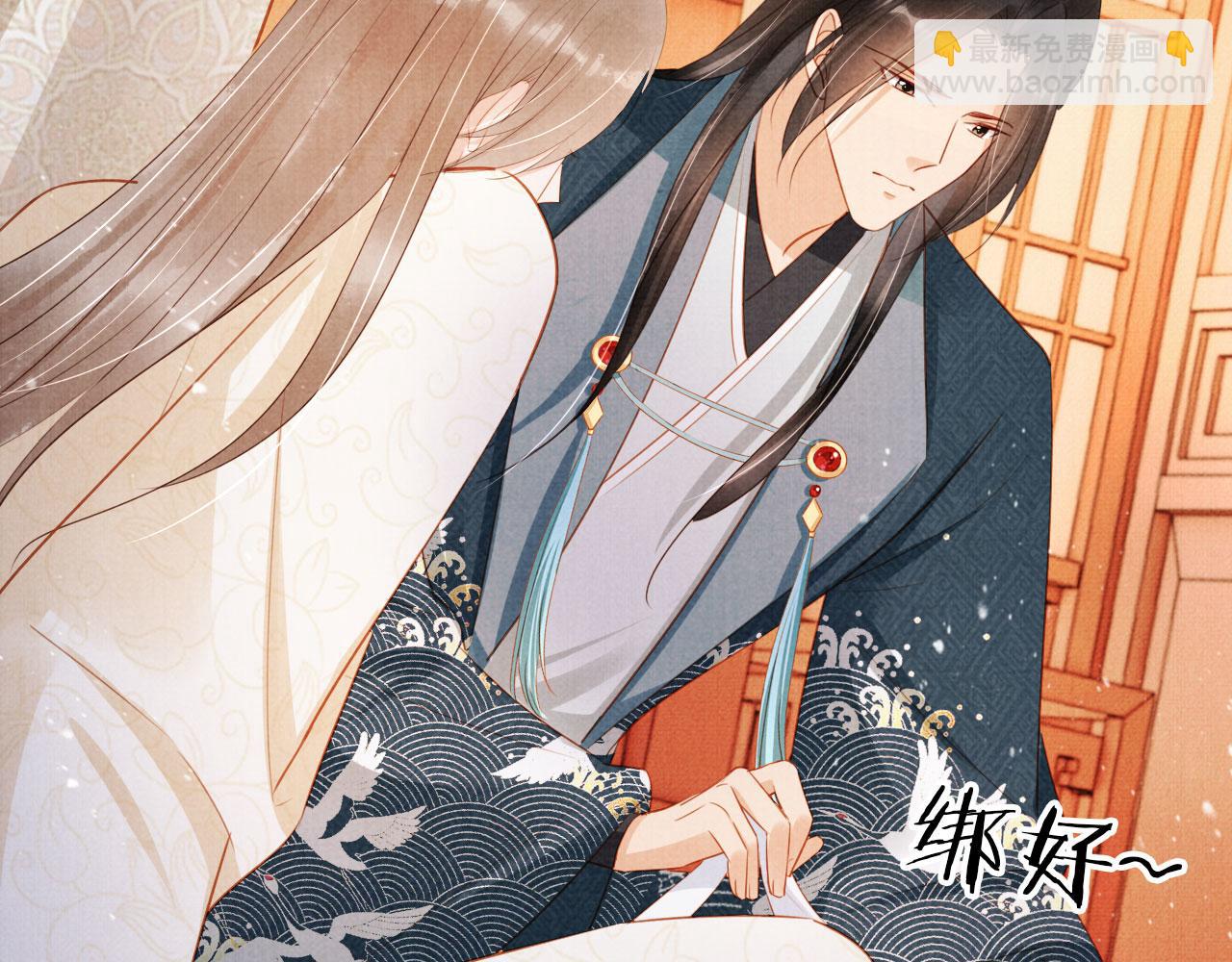 第96话 宁公子，杜逸之&hellip;&hellip;(1/3)-第98话