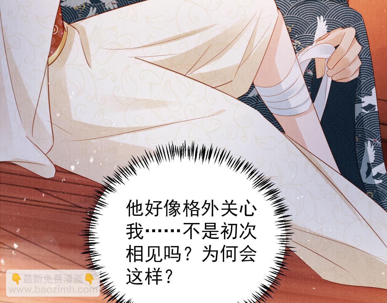 第96话 宁公子，杜逸之&hellip;&hellip;(1/3)-第98话