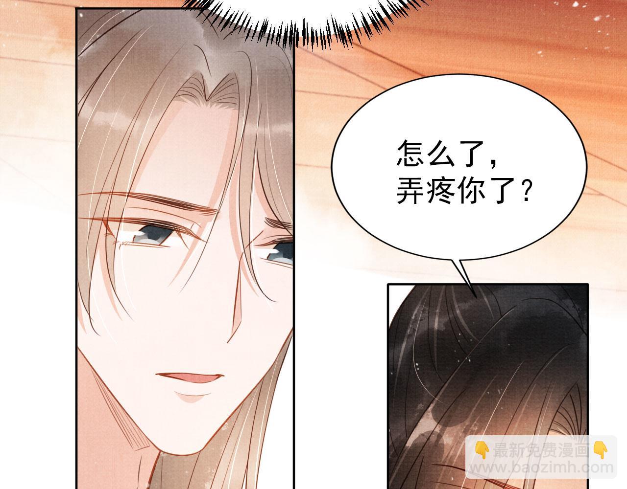 第96话 宁公子，杜逸之&hellip;&hellip;(1/3)-第98话