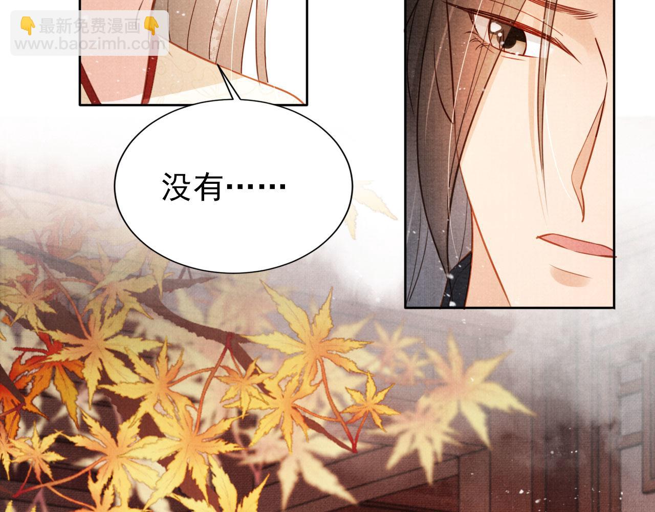 第96话 宁公子，杜逸之&hellip;&hellip;(1/3)-第98话