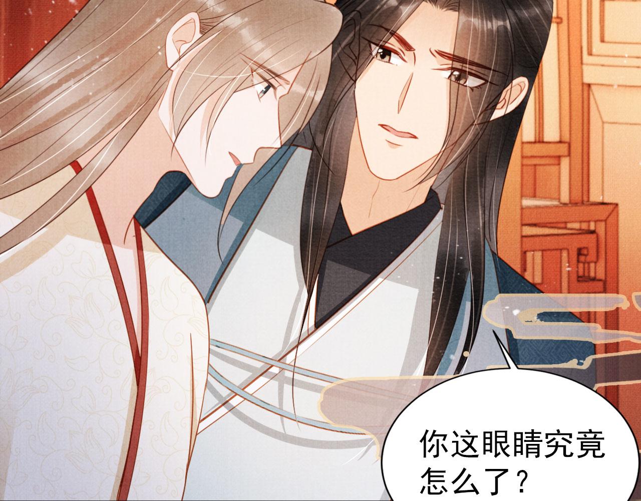 第96话 宁公子，杜逸之&hellip;&hellip;(1/3)-第98话