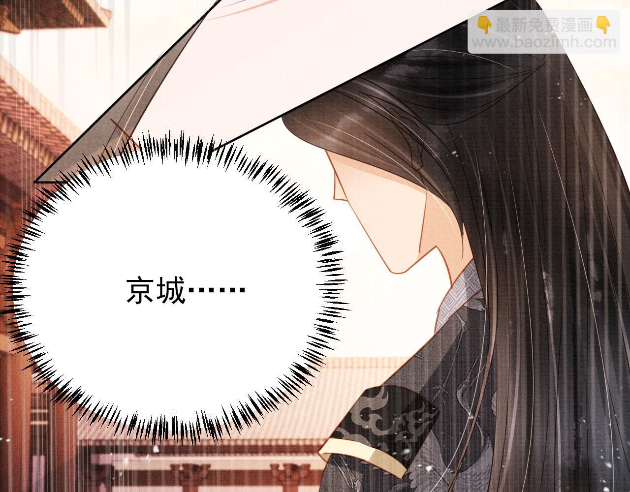 第96话 宁公子，杜逸之&hellip;&hellip;(1/3)-第98话