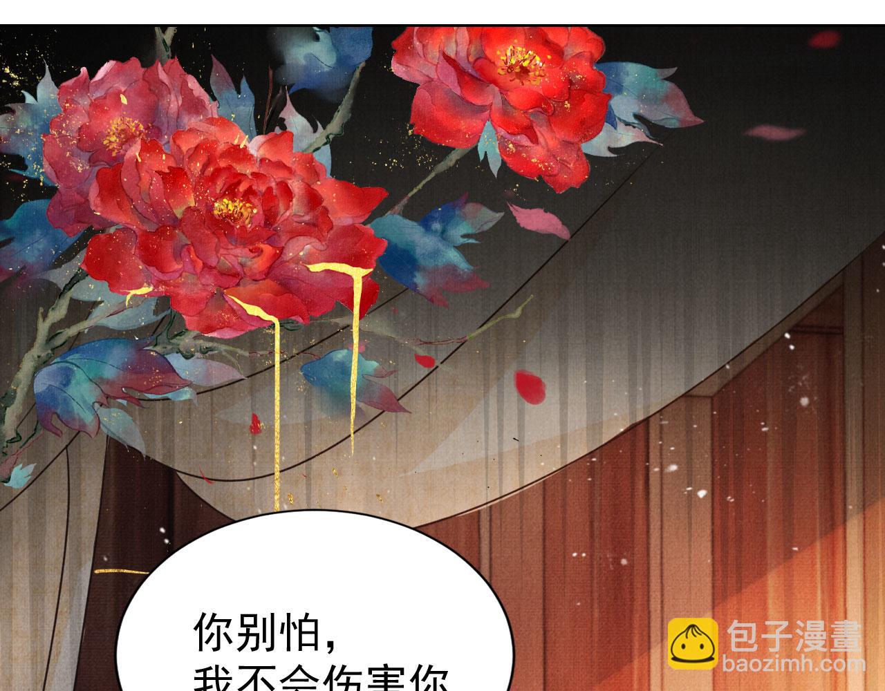 第96话 宁公子，杜逸之&hellip;&hellip;(1/3)-第98话