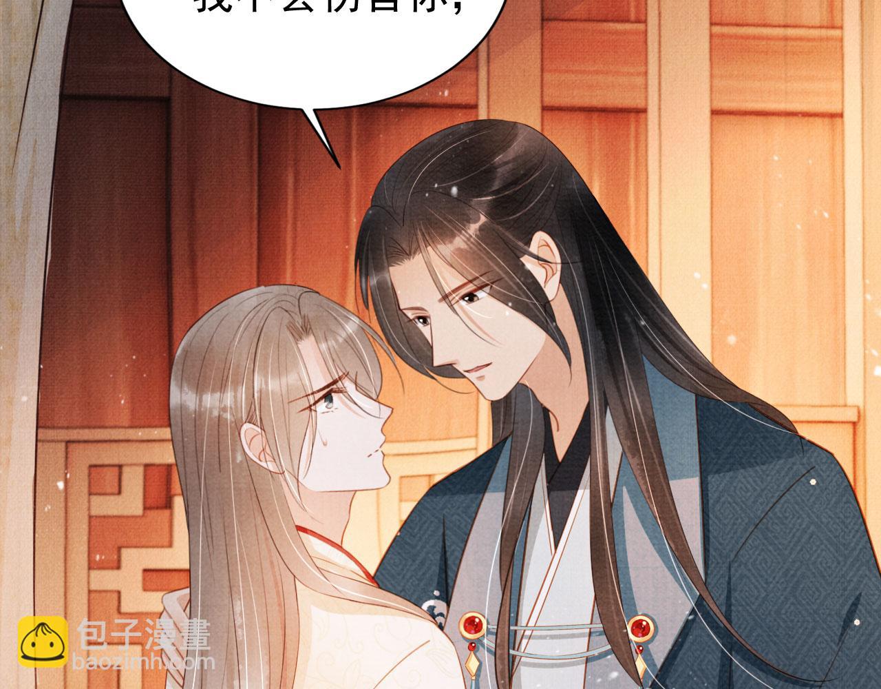 第96话 宁公子，杜逸之&hellip;&hellip;(1/3)-第98话