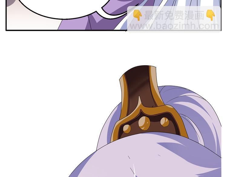 第2话 三人洞房？！(1/2)-第2话