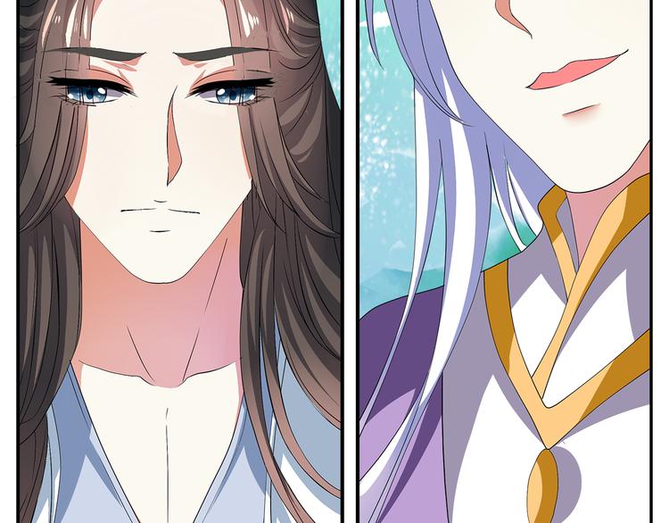 第2话 三人洞房？！(1/2)-第2话