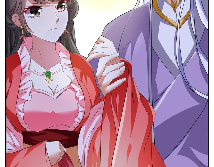 第2话 三人洞房？！(1/2)-第2话