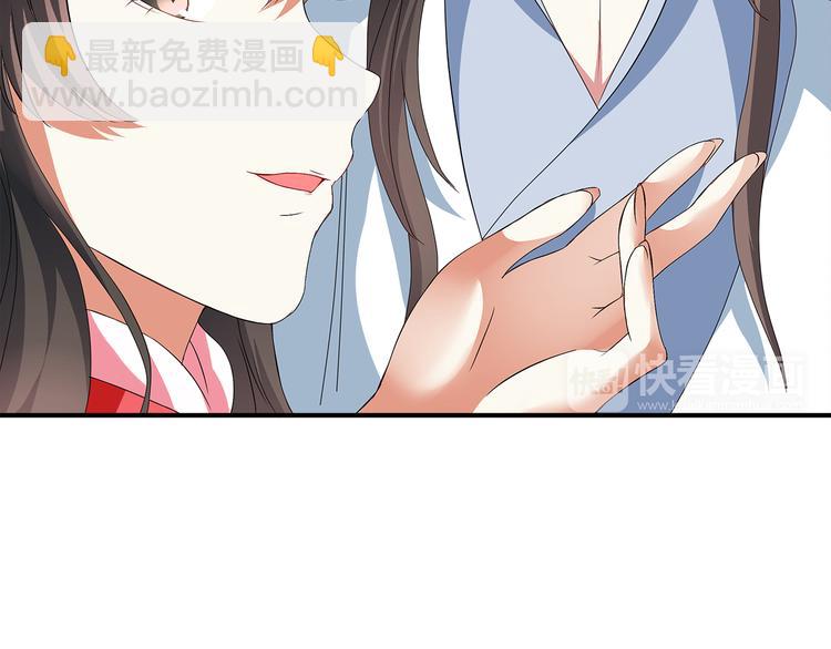 第2话 三人洞房？！(1/2)-第2话