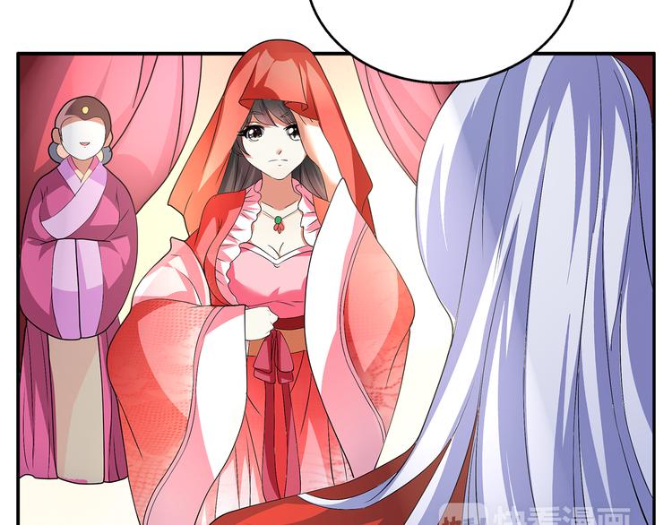 第2话 三人洞房？！(1/2)-第2话