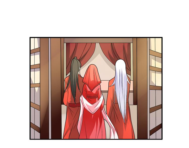 第2话 三人洞房？！(1/2)-第2话