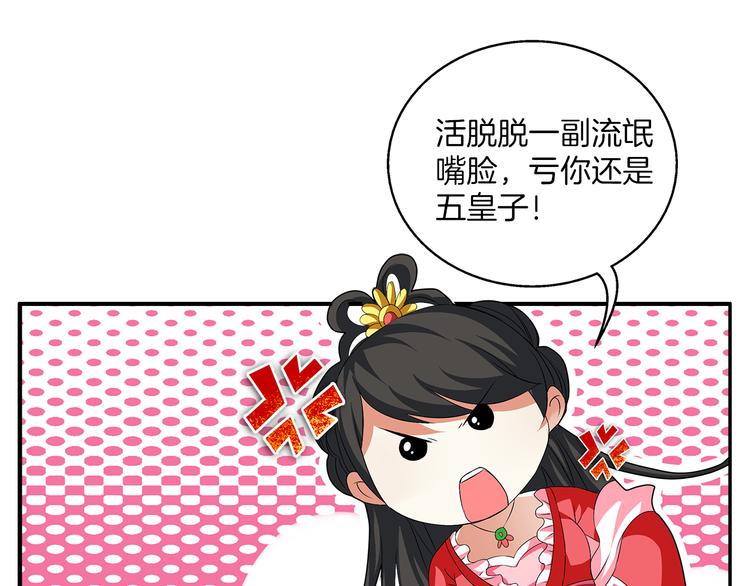 第2话 三人洞房？！(1/2)-第2话