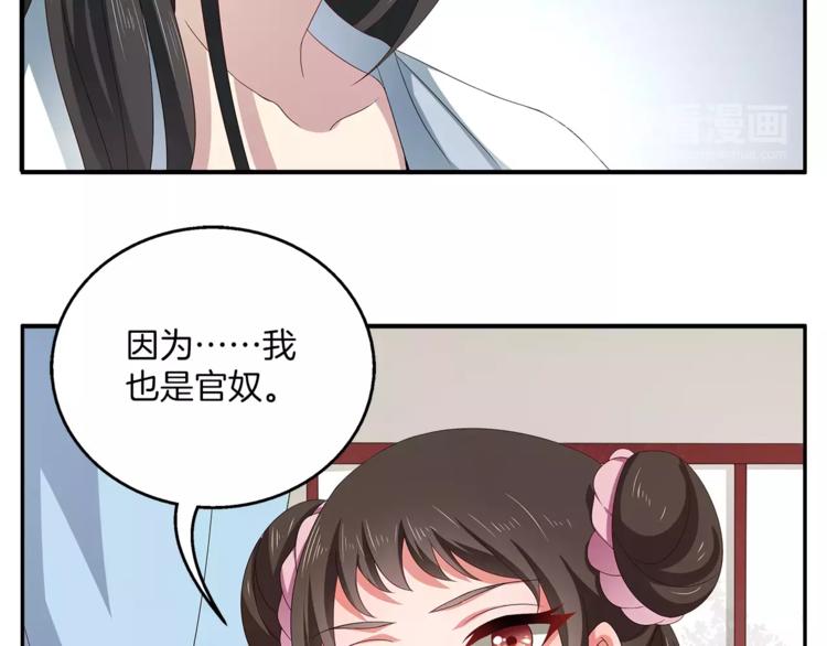 第12话 嫉妒(1/2)-第12话