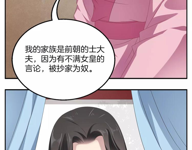 第12话 嫉妒(1/2)-第12话