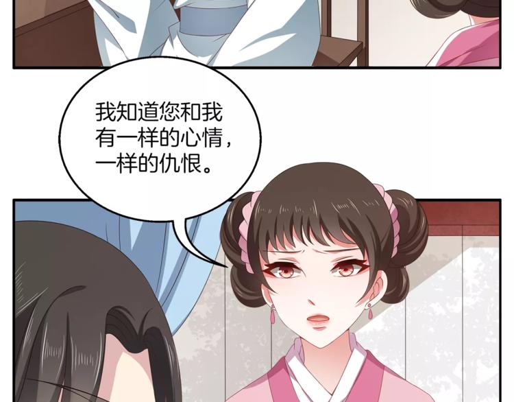 第12话 嫉妒(1/2)-第12话