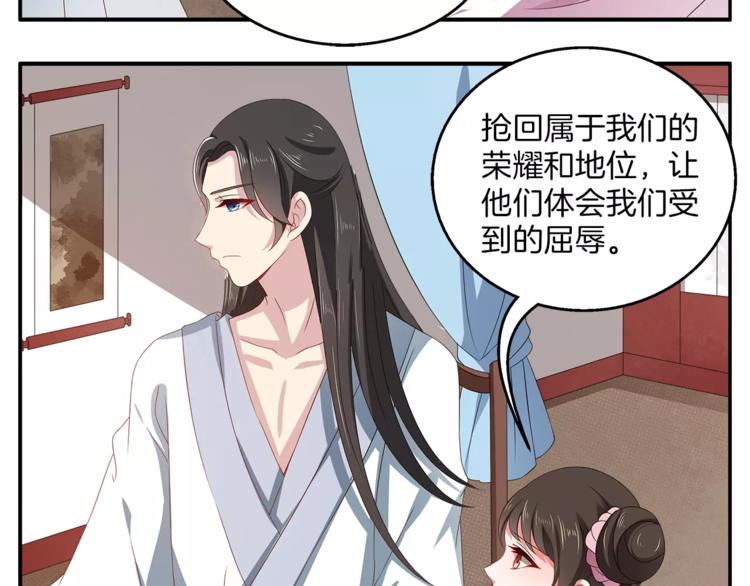 第12话 嫉妒(1/2)-第12话