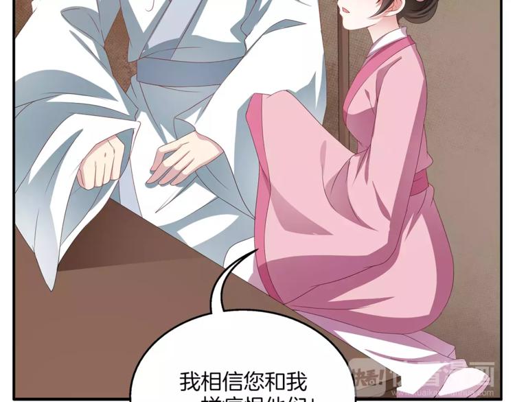 第12话 嫉妒(1/2)-第12话