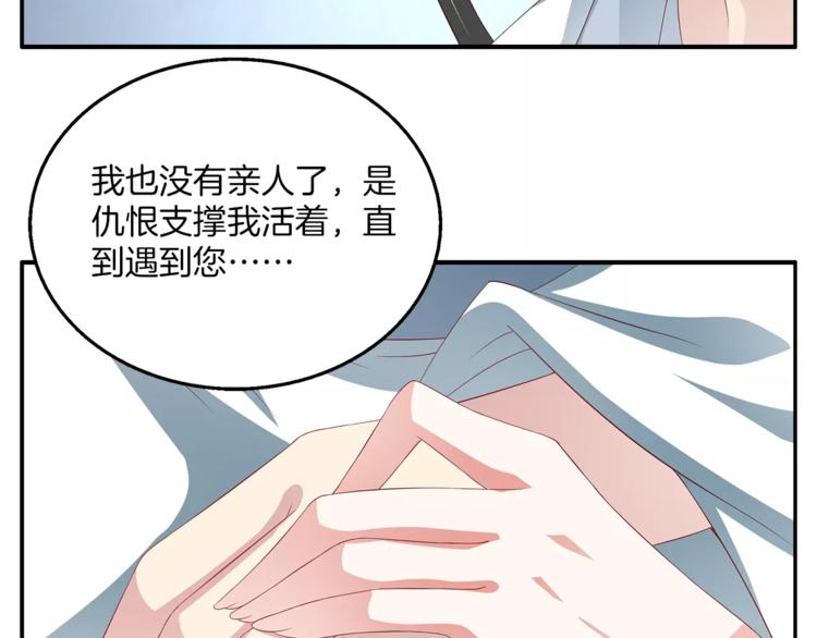 第12话 嫉妒(1/2)-第12话