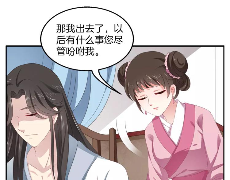 第12话 嫉妒(1/2)-第12话