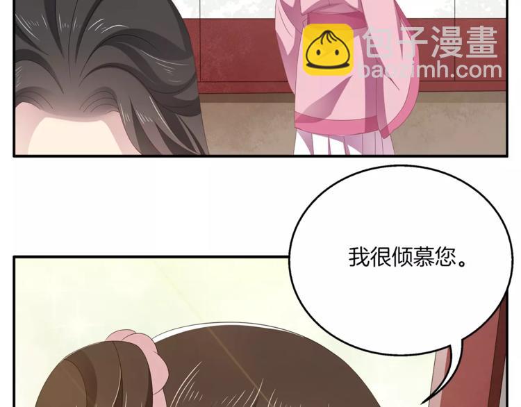 第12话 嫉妒(1/2)-第12话