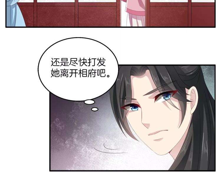 第12话 嫉妒(1/2)-第12话