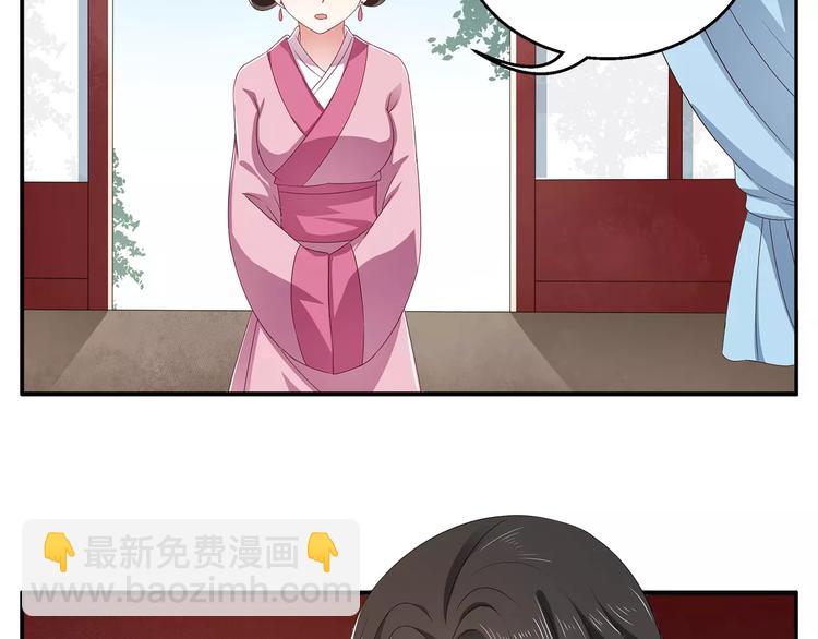 第12话 嫉妒(1/2)-第12话