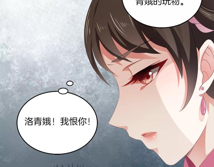 第12话 嫉妒(1/2)-第12话