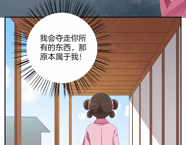 第12话 嫉妒(1/2)-第12话