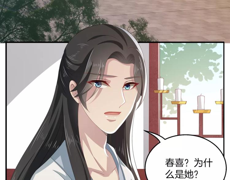 第12话 嫉妒(1/2)-第12话