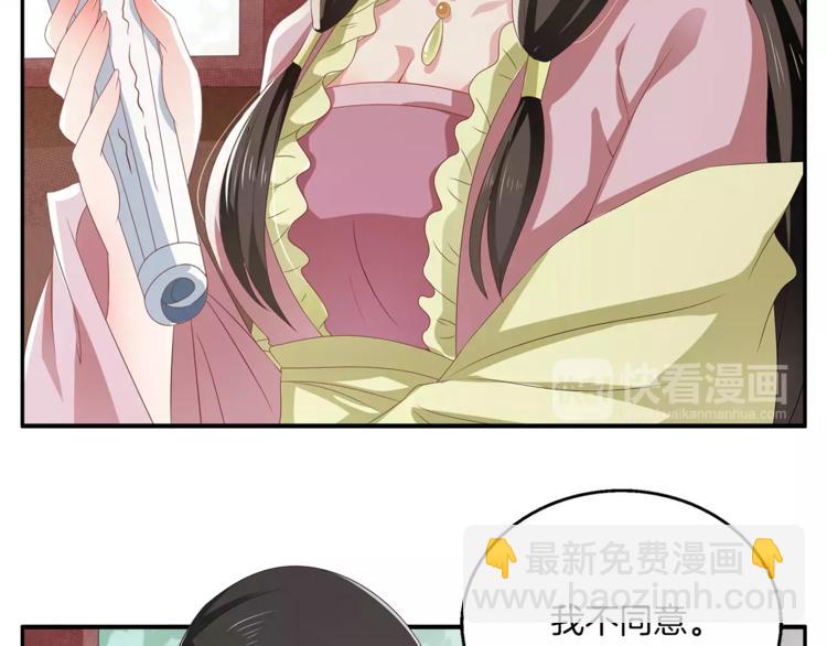 第12话 嫉妒(1/2)-第12话