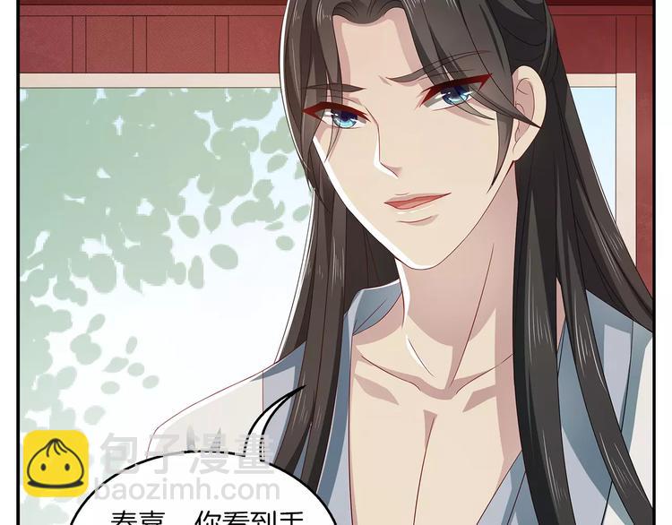 第12话 嫉妒(1/2)-第12话