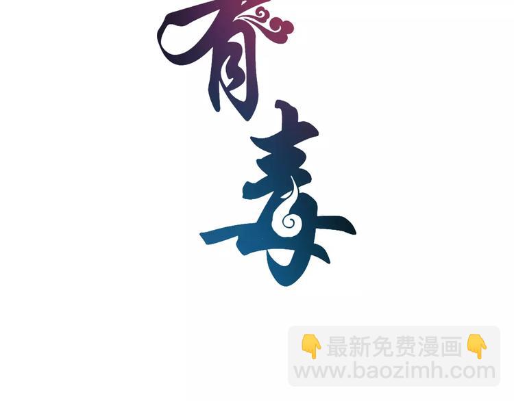 第12话 嫉妒(1/2)-第12话