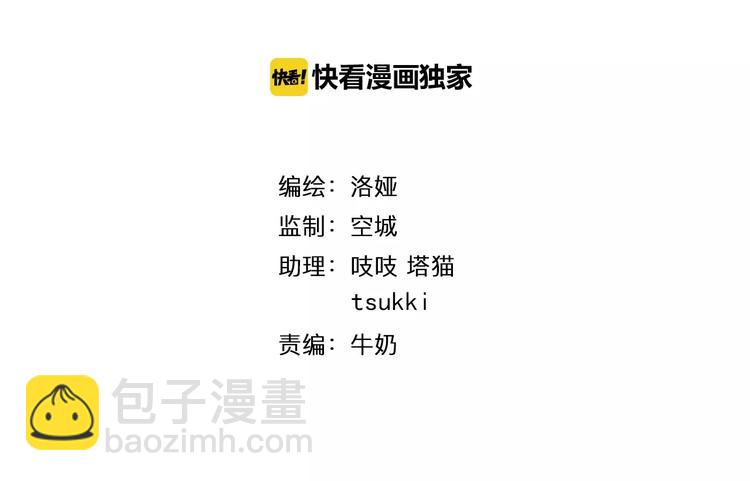 第12话 嫉妒(1/2)-第12话