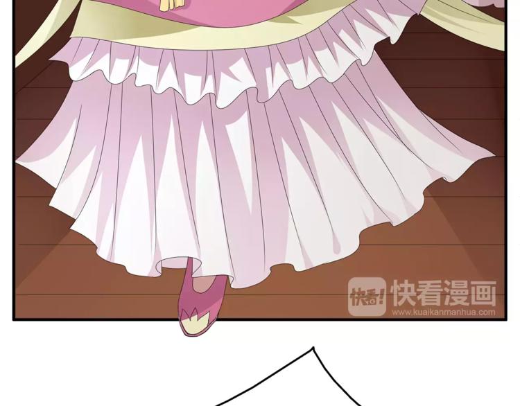 第14话 交换男宠(1/2)-第14话