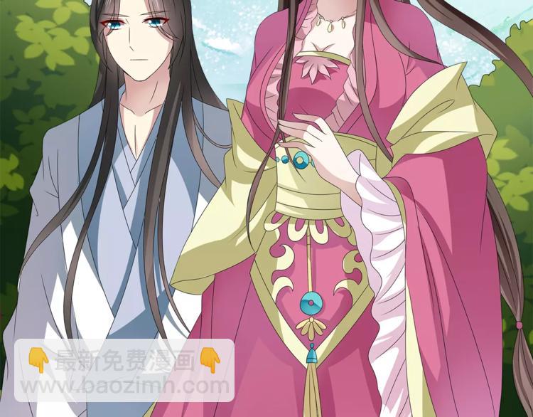 第14话 交换男宠(1/2)-第14话