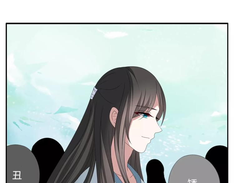 第14话 交换男宠(1/2)-第14话