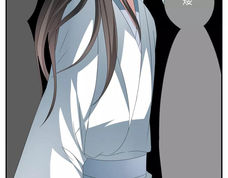 第14话 交换男宠(1/2)-第14话